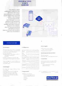 Буклет Matra Communication Interactive voice server, 55-1183, Баград.рф